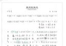 男人捅女人高潮视频网站第四届遗产大赛精彩图集